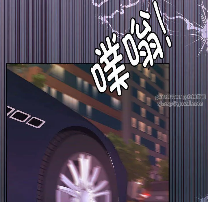 怀孕契约-第5話 - 图片 100