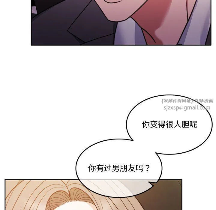 怀孕契约第5話