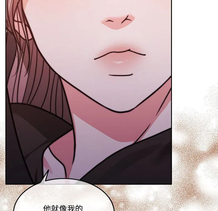 怀孕契约-第5話 - 图片 118