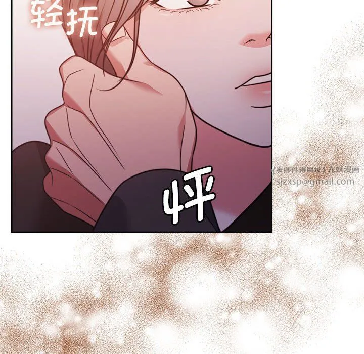 怀孕契约-第5話 - 图片 122