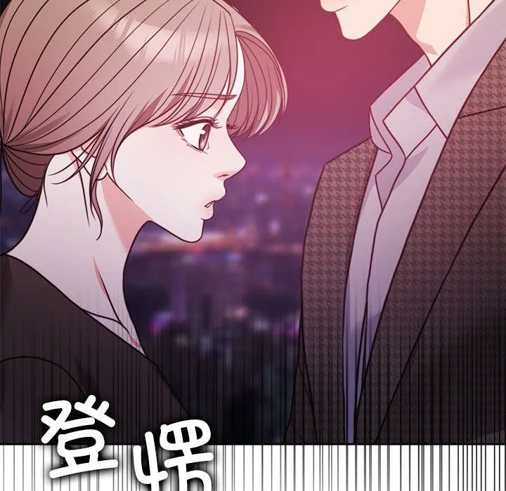 怀孕契约-第5話 - 图片 161
