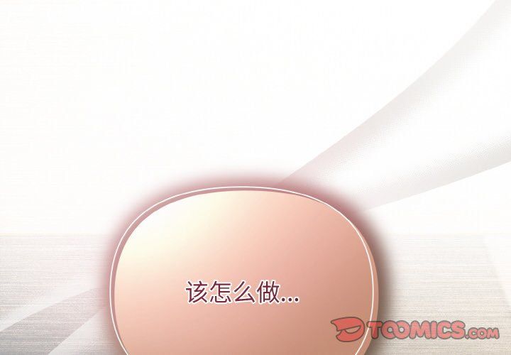 被吞噬的夜第6話