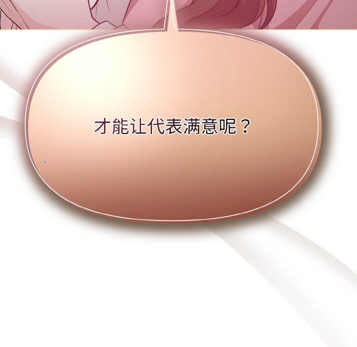 被吞噬的夜第6話