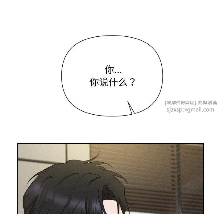 被吞噬的夜第6話