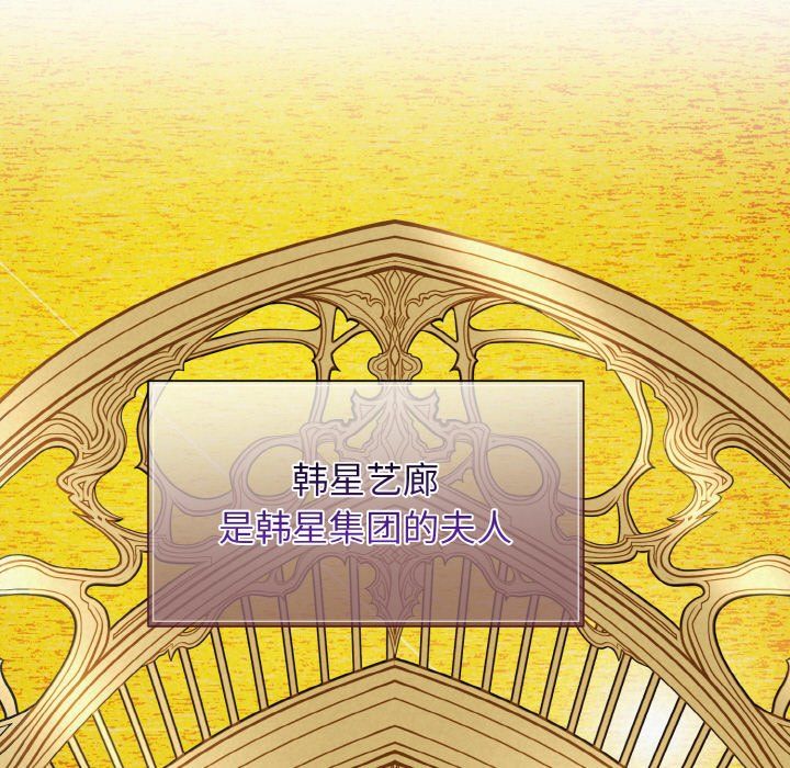 被吞噬的夜第6話