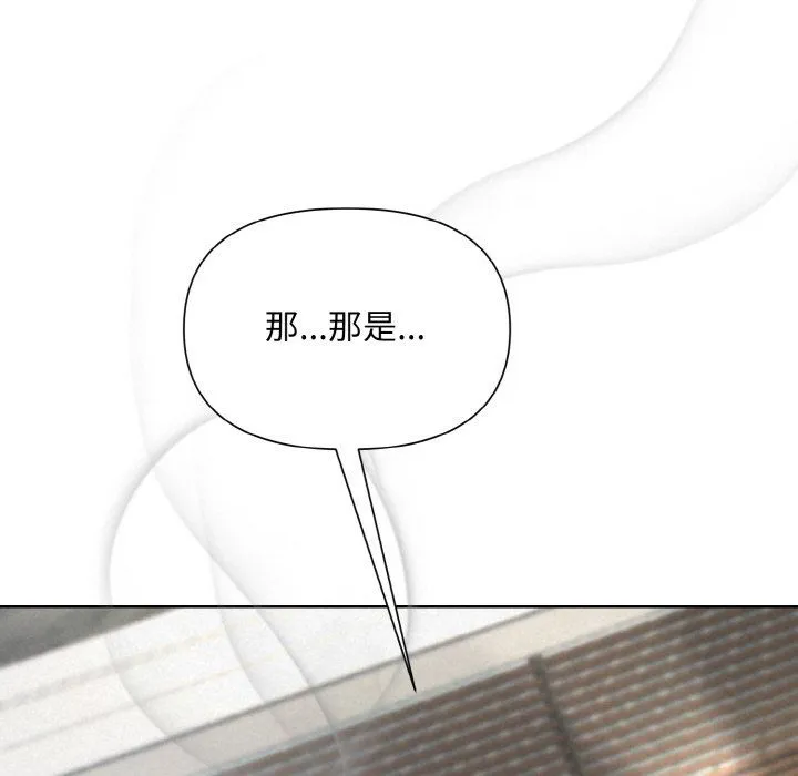 被吞噬的夜-第6話 - 图片 57