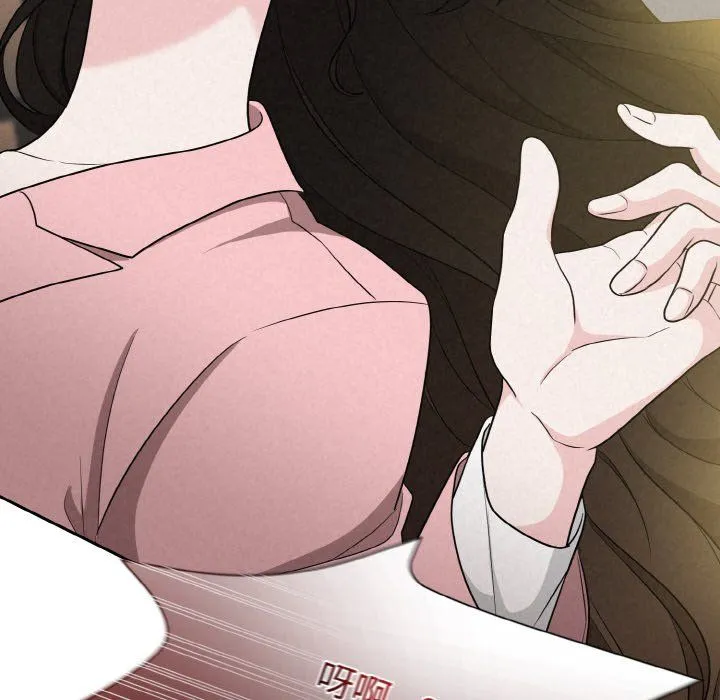 被吞噬的夜-第6話 - 图片 64