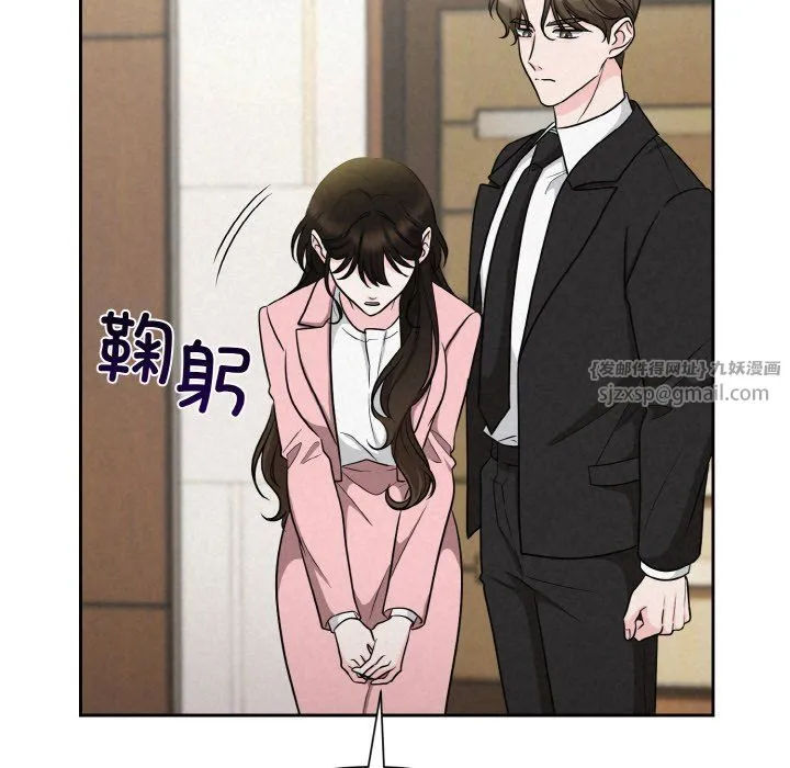 被吞噬的夜-第6話 - 图片 81