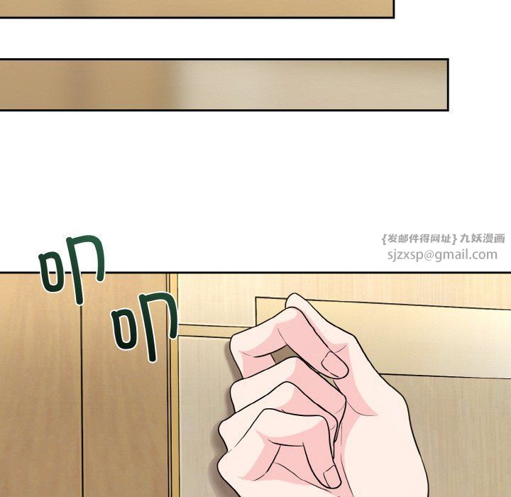 被吞噬的夜第6話