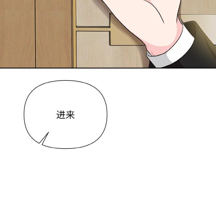 被吞噬的夜第6話