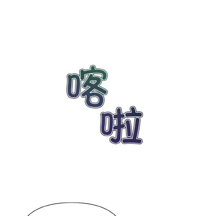 被吞噬的夜-第6話 - 图片 95