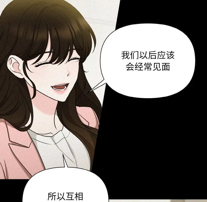 被吞噬的夜第6話