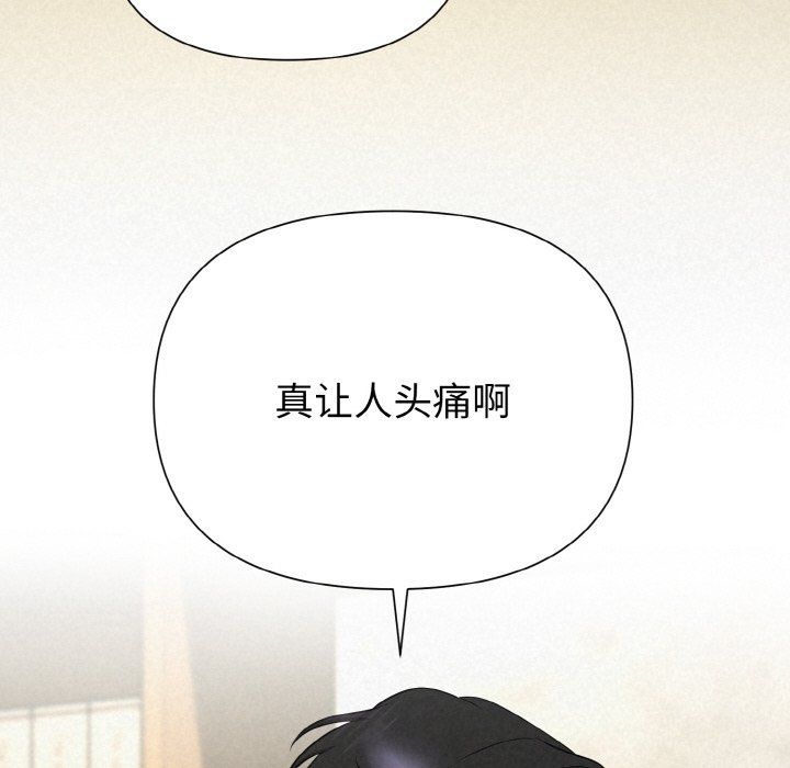 被吞噬的夜第6話