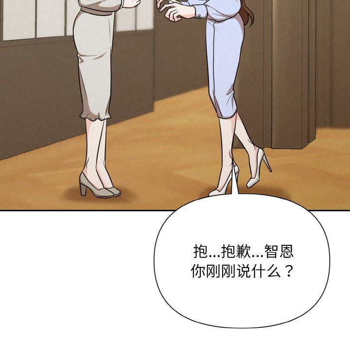 被吞噬的夜第6話