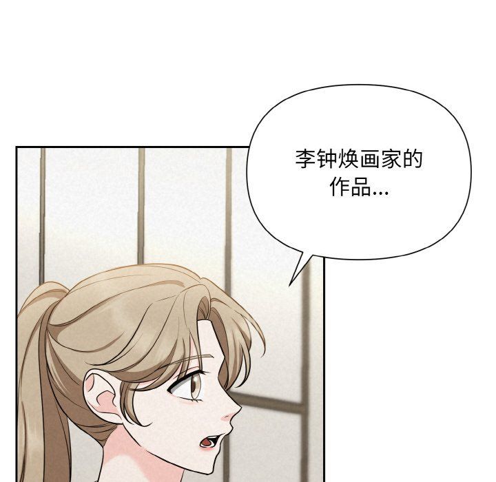 被吞噬的夜第6話