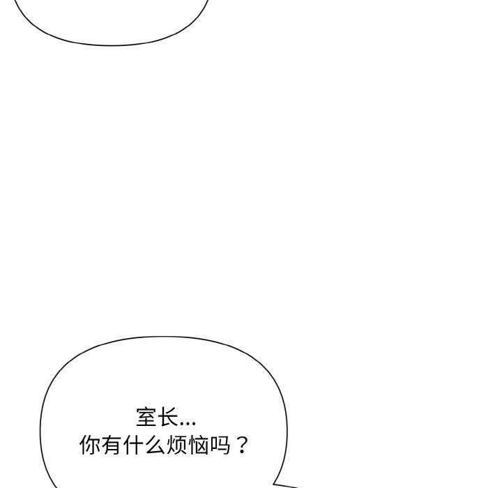 被吞噬的夜第6話