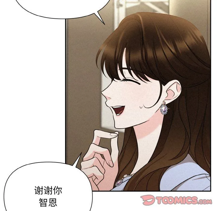 被吞噬的夜第6話