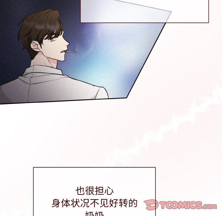 被吞噬的夜第6話