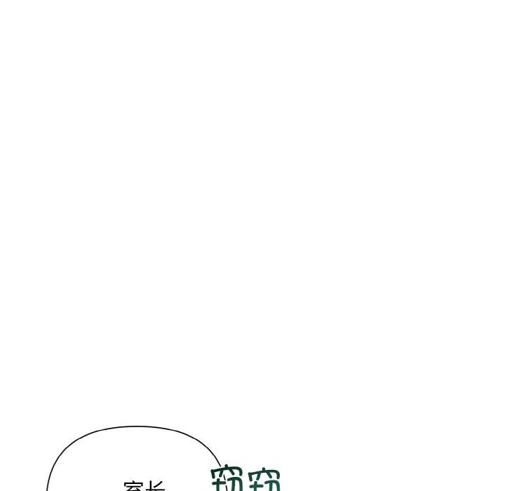 被吞噬的夜第6話