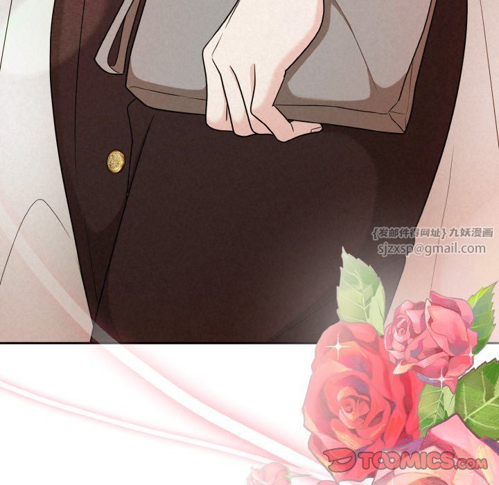 被吞噬的夜第6話