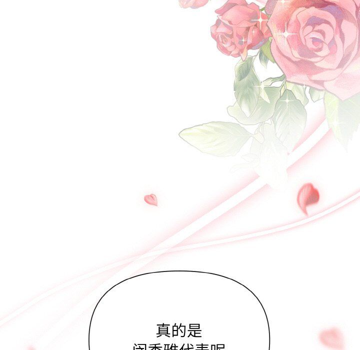 被吞噬的夜第6話