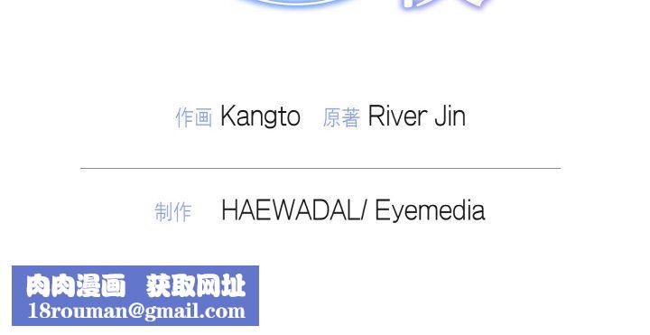 被吞噬的夜第6話