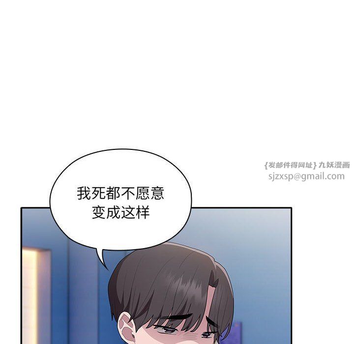 大企业里的小秘密第7話