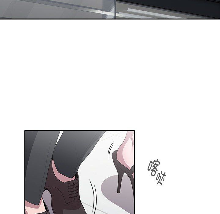 大企业里的小秘密第7話