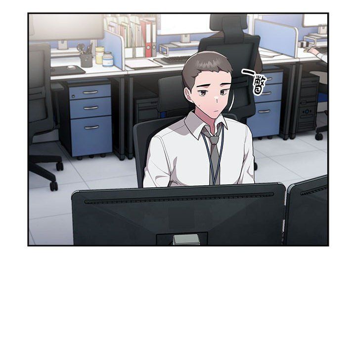 大企业里的小秘密第7話