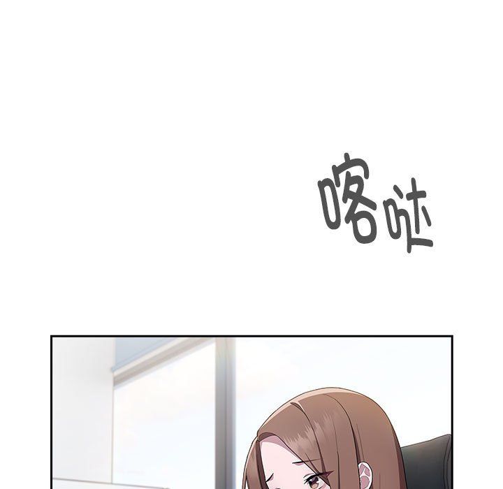 大企业里的小秘密第7話