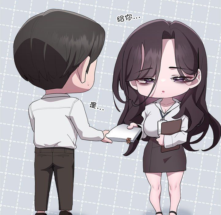 大企业里的小秘密第7話