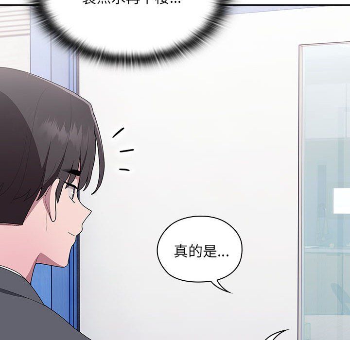 大企业里的小秘密第7話