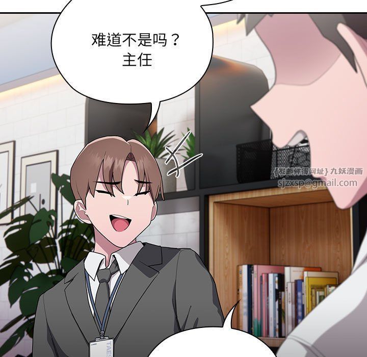 大企业里的小秘密第7話