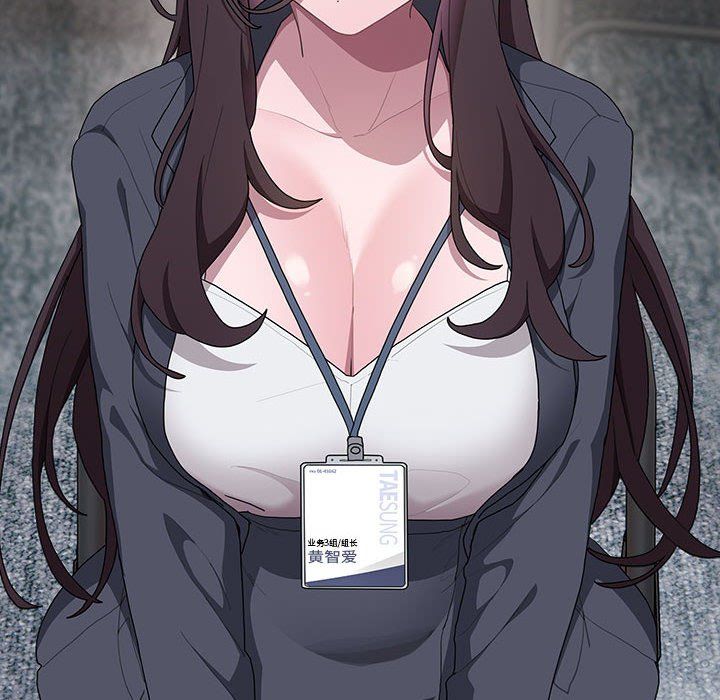 大企业里的小秘密第7話