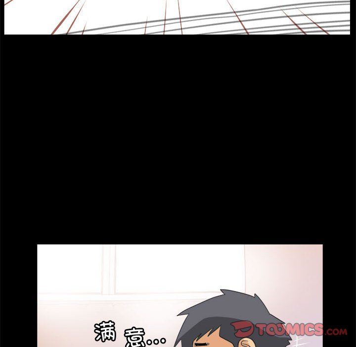 撩妹笔记本第8話