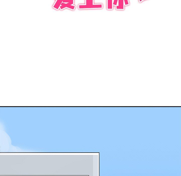 回到过去爱上你第9話