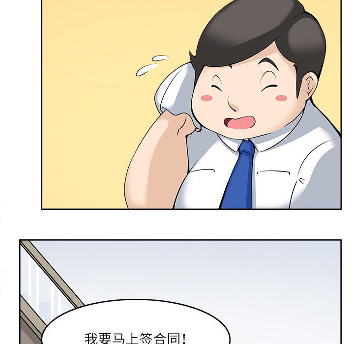 回到过去爱上你第9話