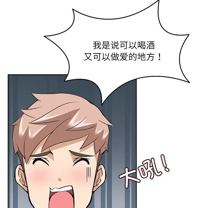 回到过去爱上你第9話