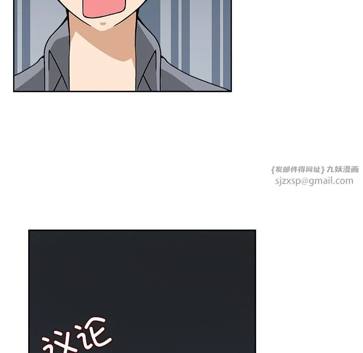 回到过去爱上你-第9話 - 图片 73