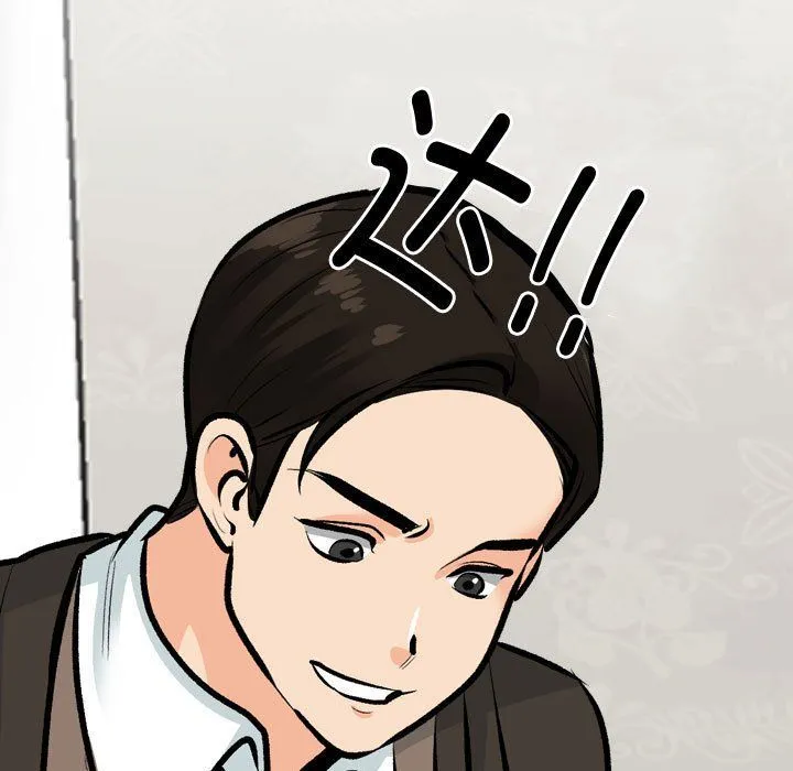 同事换换爱-第186話 - 图片 25