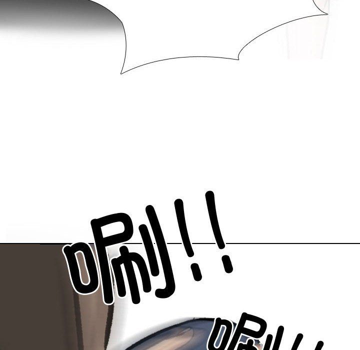 同事换换爱第186話