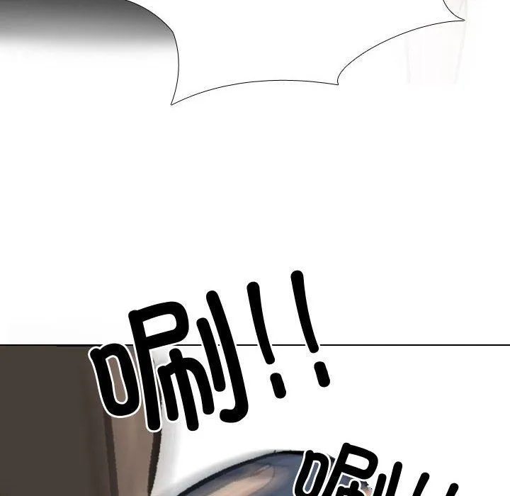 同事換換愛第186話