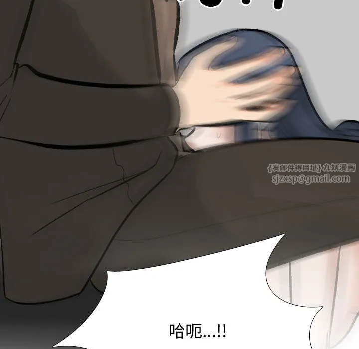 同事换换爱-第186話 - 图片 31