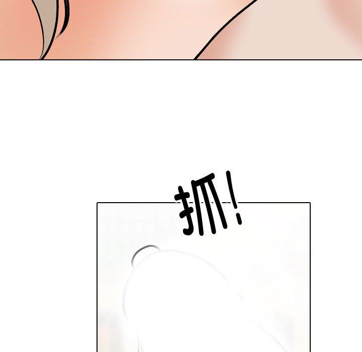 同事换换爱第186話