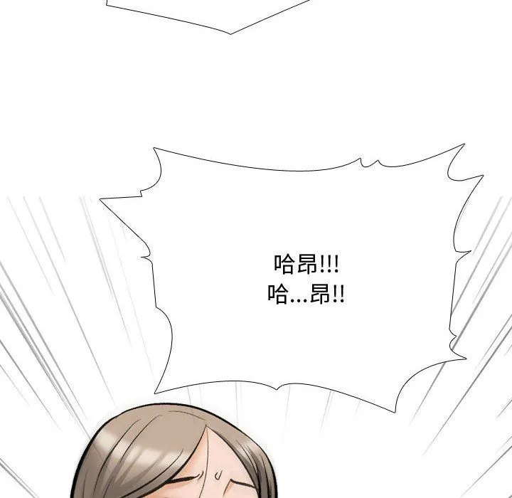 同事换换爱-第186話 - 图片 52