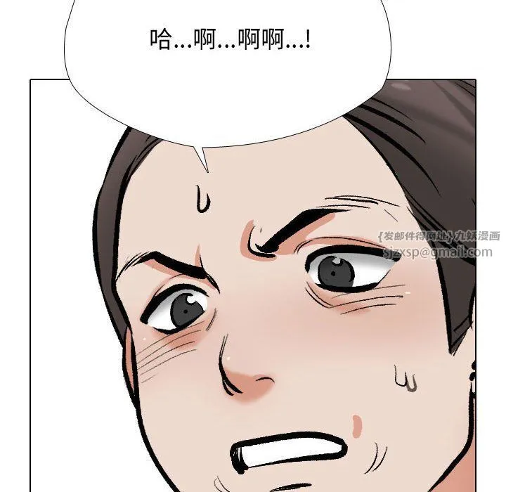 同事换换爱-第186話 - 图片 56