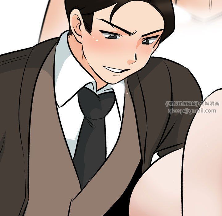 同事换换爱第186話