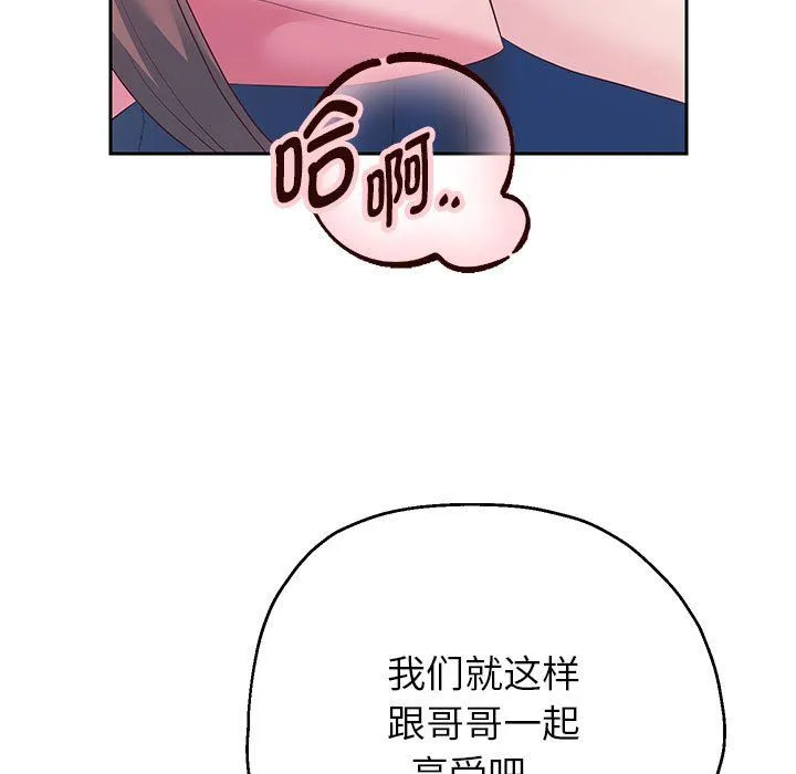 重生之长枪无敌-第26話 - 图片 13