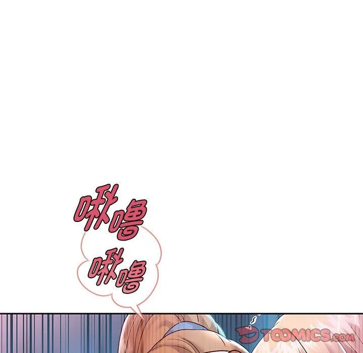 重生之长枪无敌-第26話 - 图片 45