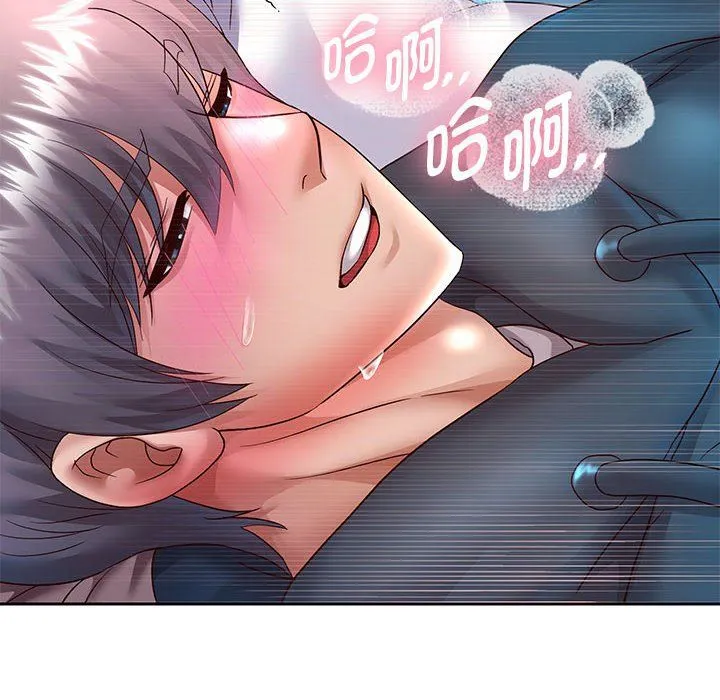 重生之长枪无敌-第26話 - 图片 48